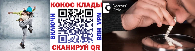 где можно купить наркотик  Санкт-Петербург  COCAIN Fish Scale 
