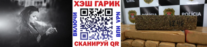 Гашиш гашик  кракен зеркало  Санкт-Петербург  купить наркотик 