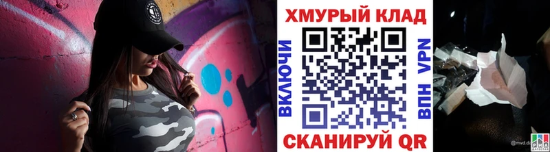 ГЕРОИН белый  блэк спрут вход  Санкт-Петербург  купить наркотики сайты 