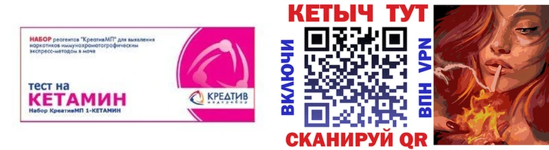 КЕТАМИН ketamine  Санкт-Петербург 
