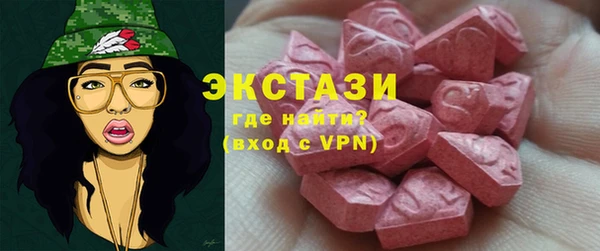 MDMA Верея