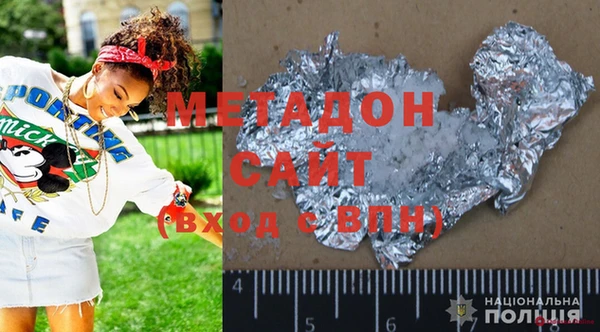 ALPHA-PVP Володарск