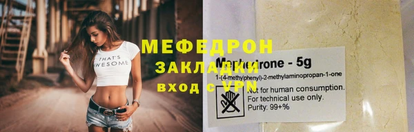 mdpv Верхнеуральск