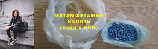 MDMA Верея