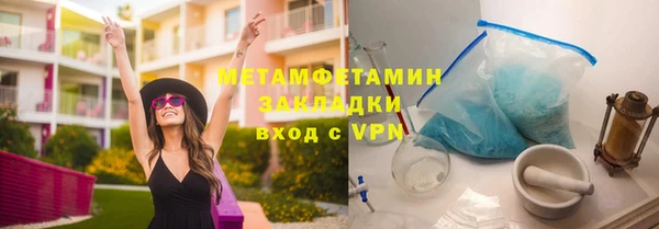 MDMA Верея