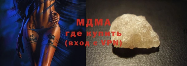 MDMA Верея