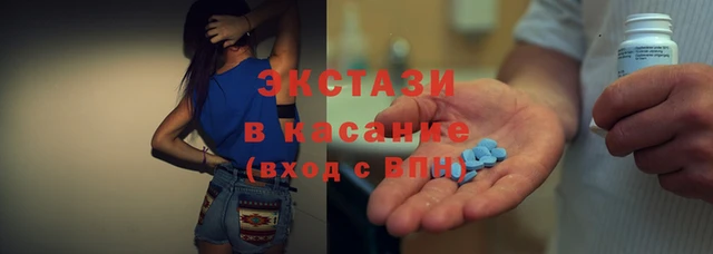 MDMA Верея