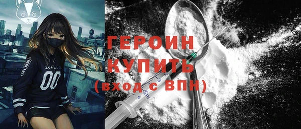спиды Волосово
