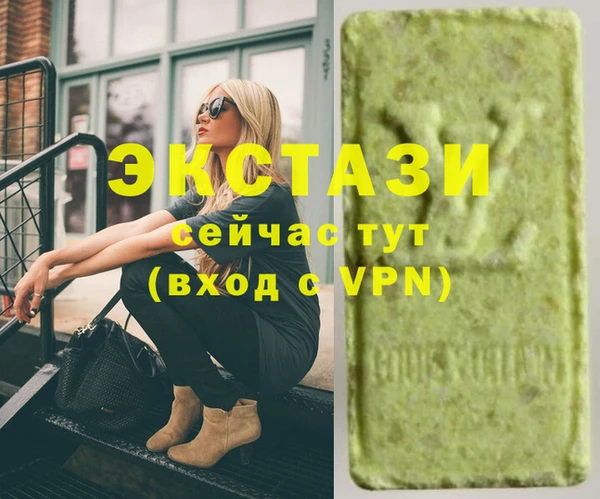 MDMA Верея
