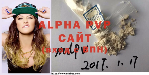 шишки Верхний Тагил