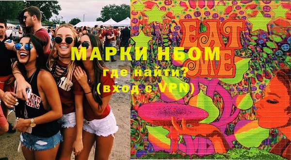 меф Волоколамск