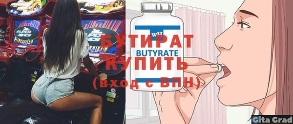спиды Волосово
