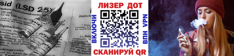 Лсд 25 экстази кислота  Санкт-Петербург 