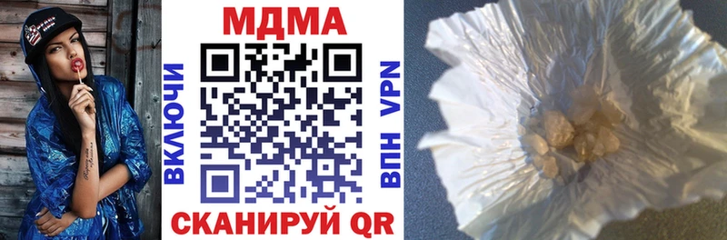 купить наркотик  Санкт-Петербург  МДМА VHQ 