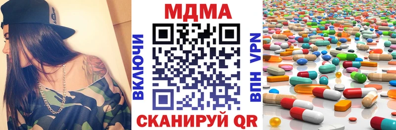 МДМА VHQ Санкт-Петербург