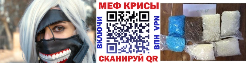 дарнет шоп  Санкт-Петербург  Меф кристаллы 