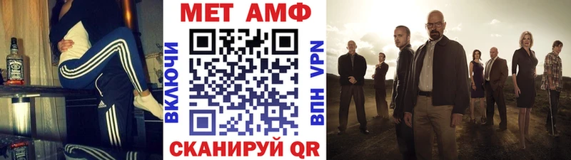 ссылка на мегу ссылка  Санкт-Петербург  Метамфетамин Methamphetamine 
