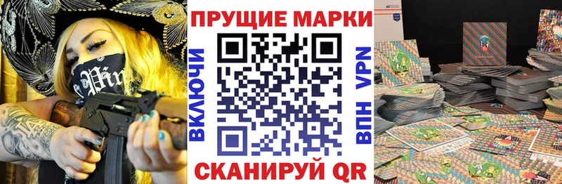 Марки N-bome 1500мкг Санкт-Петербург