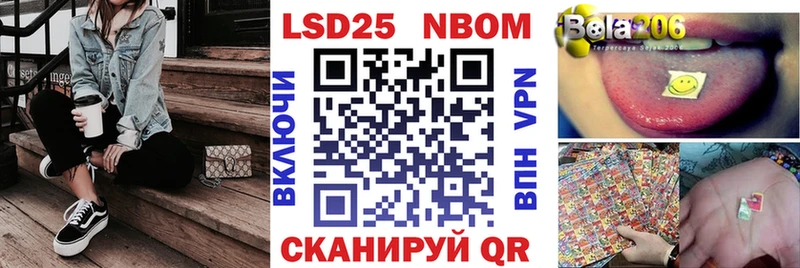 Наркотические марки 1500мкг  Санкт-Петербург 