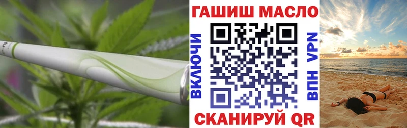 ТГК вейп Санкт-Петербург