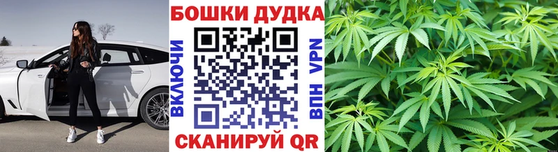 Шишки марихуана LSD WEED  mega   Санкт-Петербург 